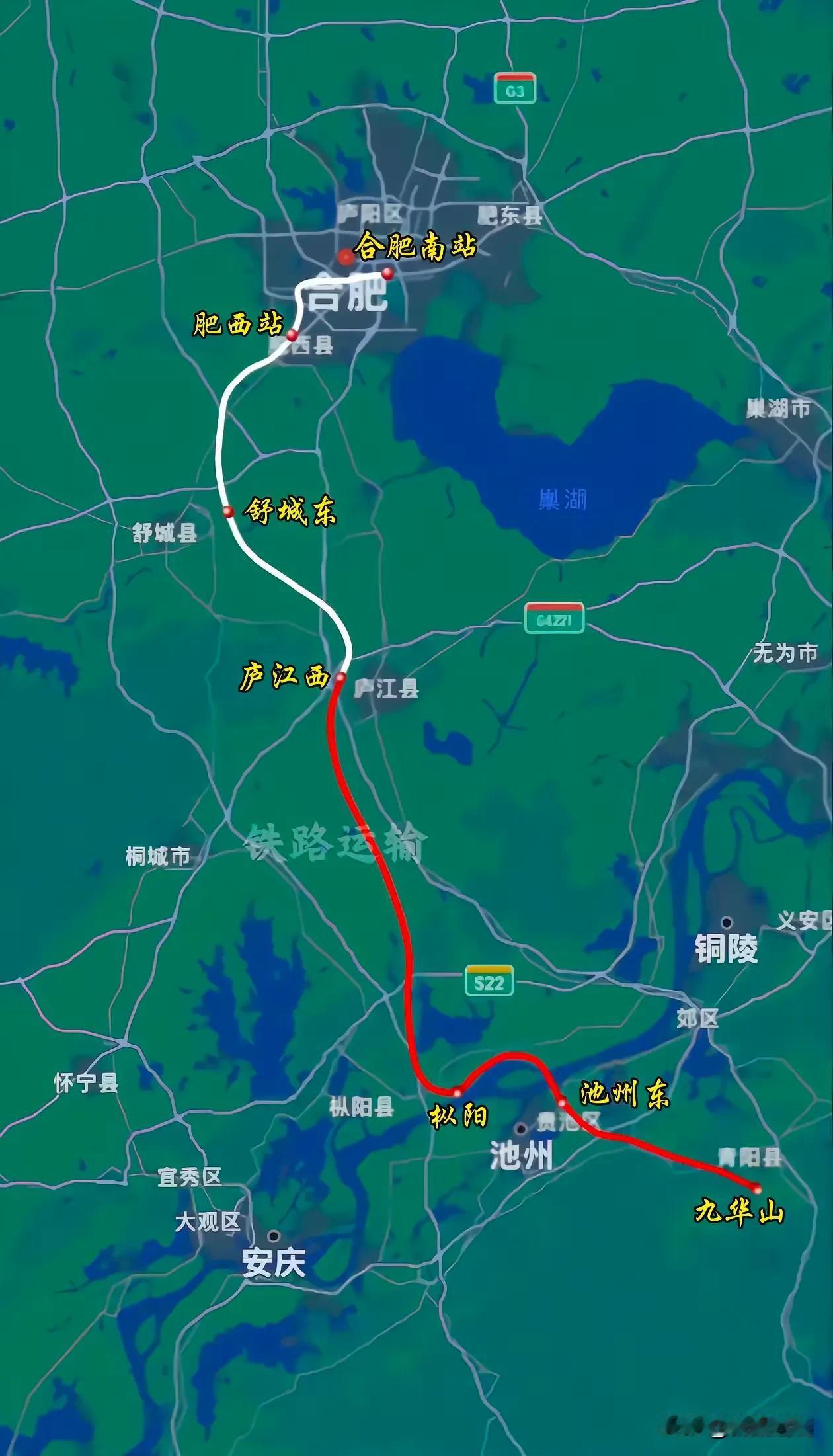 合肥到枞阳之间，将修建高速铁路通往九华山。这条线路有着两层意义：其一，合肥到