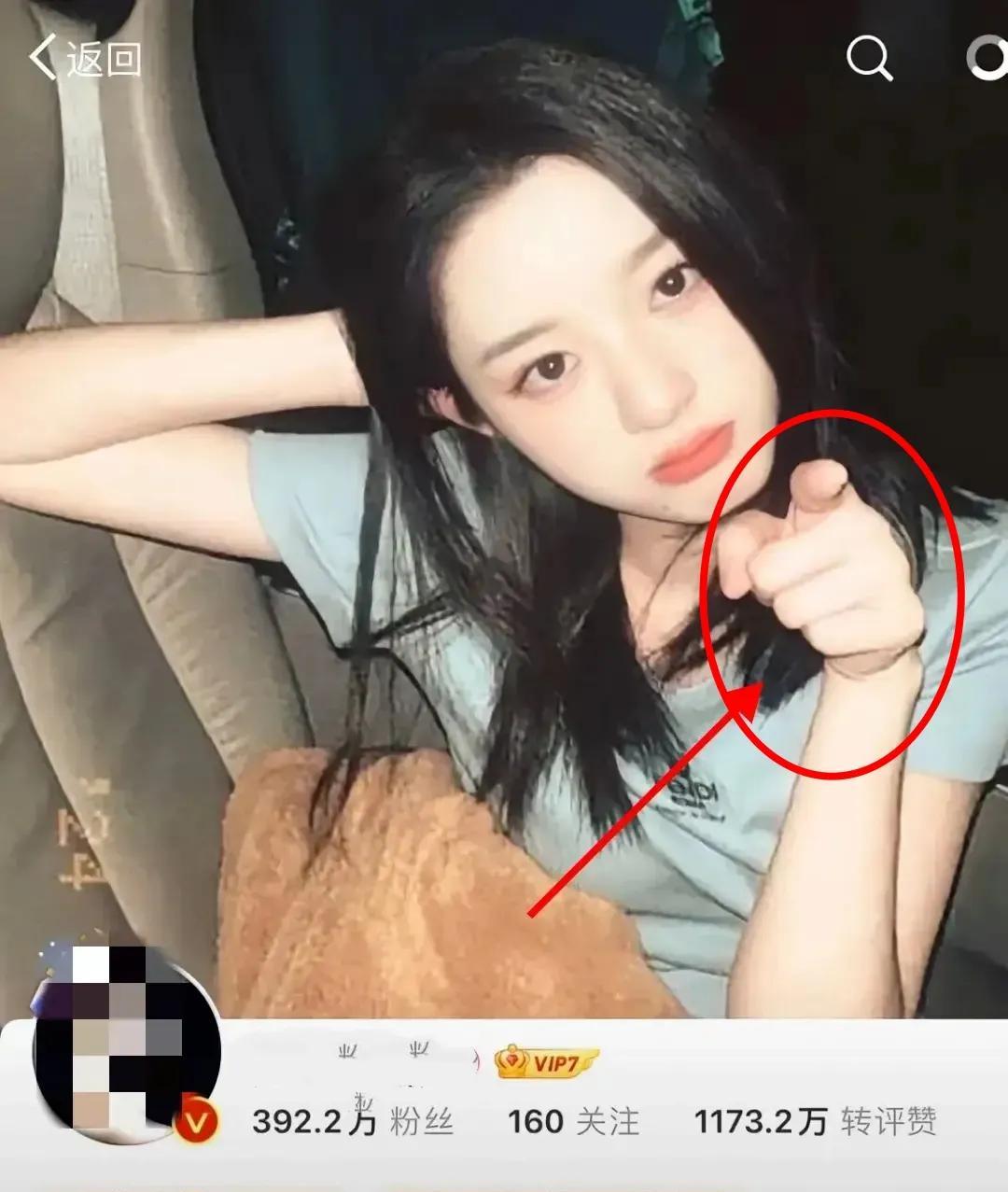 照片中，她食指直指镜头，嘟嘴卖萌，那姿态仿佛在挑衅众人“你们能奈我何”。越是处