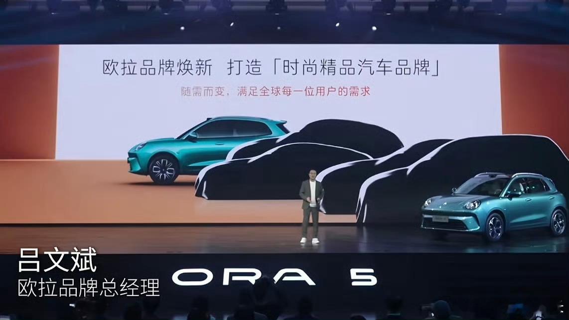 可见，欧拉品牌未来新车都是大有可为的🤔欧拉5只是前菜