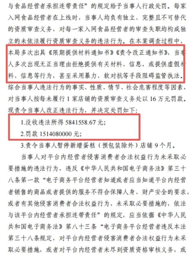 并夕夕够倒霉的！听说是质检退休的，被聘去工作，本来就是打通关系，搞活场面事的