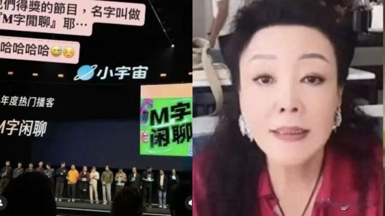 大S走了一年，张兰本来都消停了，现在突然又较上劲了。这次硬刚的是广播节目《M