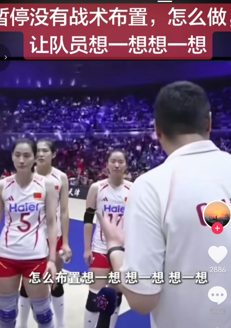 赵勇的智慧，看看暂停时布置了什么？这是亚锦赛决赛现场，第三局比赛中国队13：1