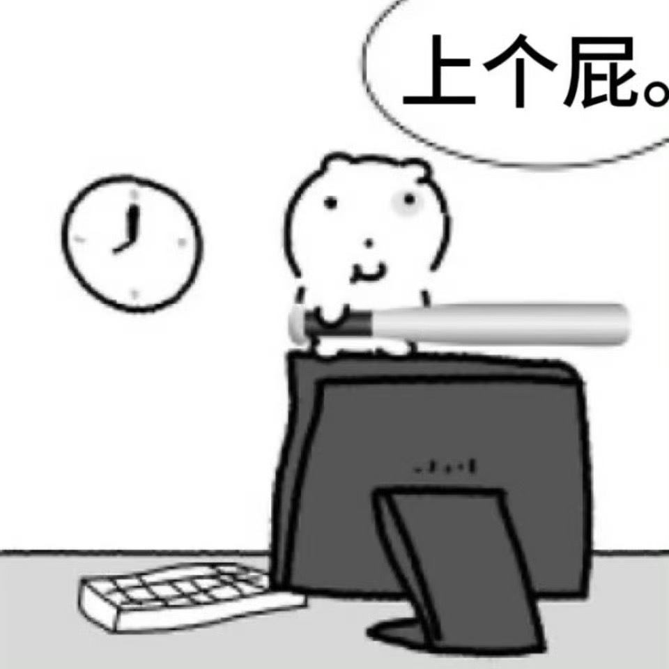 才周三？