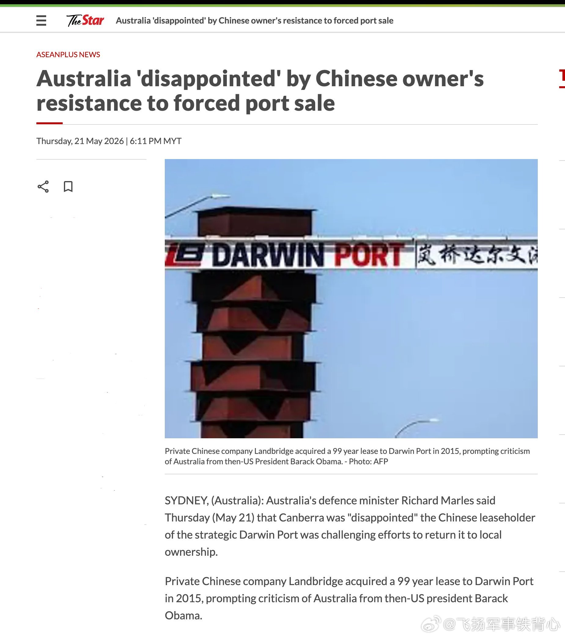 听听，这是人话吗？“澳大利亚对中国港口所有者反对强制出售表示‘失望’”澳大利亚国