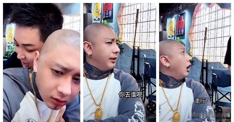 方丈呵斥王小国倒反天罡给师父开专场！     