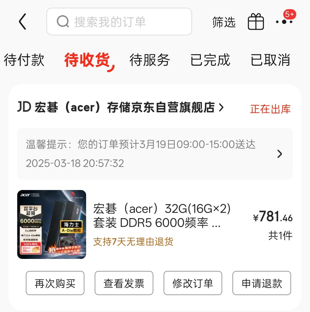 海力士颗粒是真的缺了，特喵的赶紧买，不然等到6月只怕价格要上天[单身狗]​​​