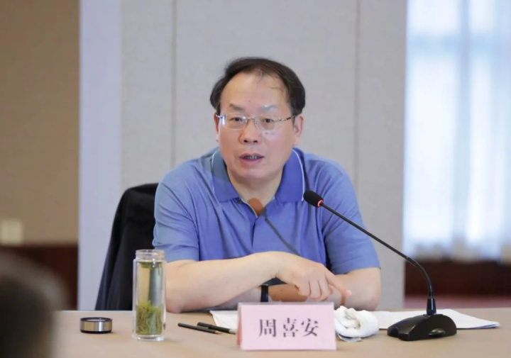 受贿数额特别巨大, 安徽省政协原副主席周喜安被提起公诉