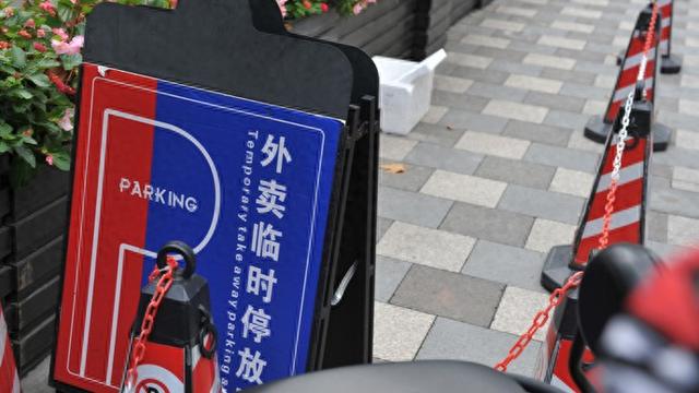 外卖行业“内卷”加剧, 国家再度出手了