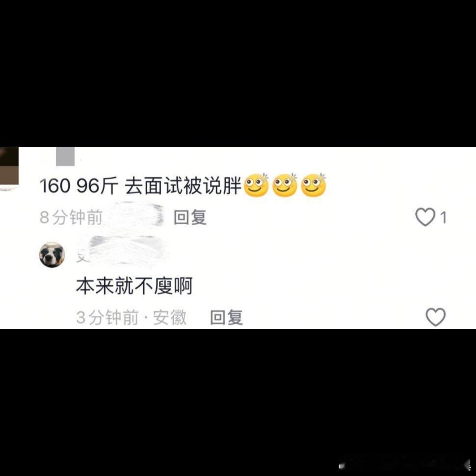 测报你就发这个图什么都不用说