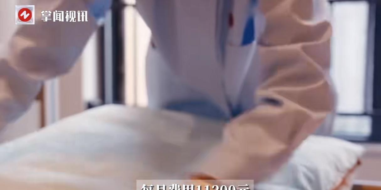 “严查到底！”5月2日，上海，一女子花费每月11200元，把自己99岁的母亲送到