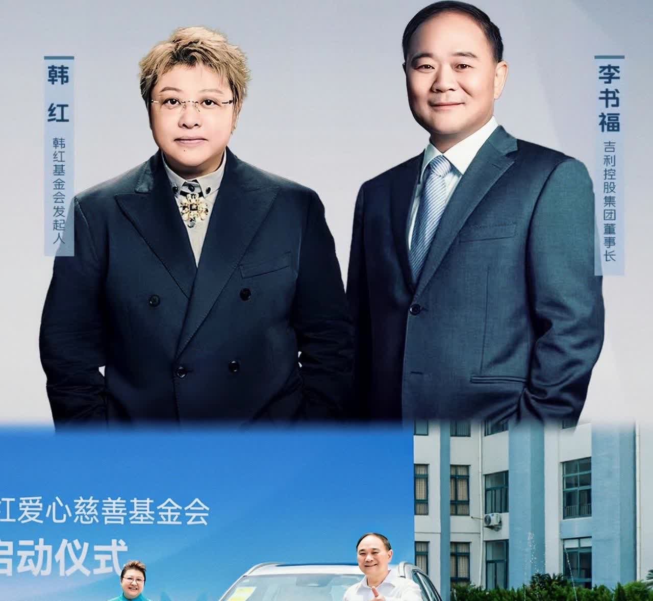 这不是赤裸裸的打红十字会和慈善基金会的脸吗？此番操作对红十会，慈善基金会是没