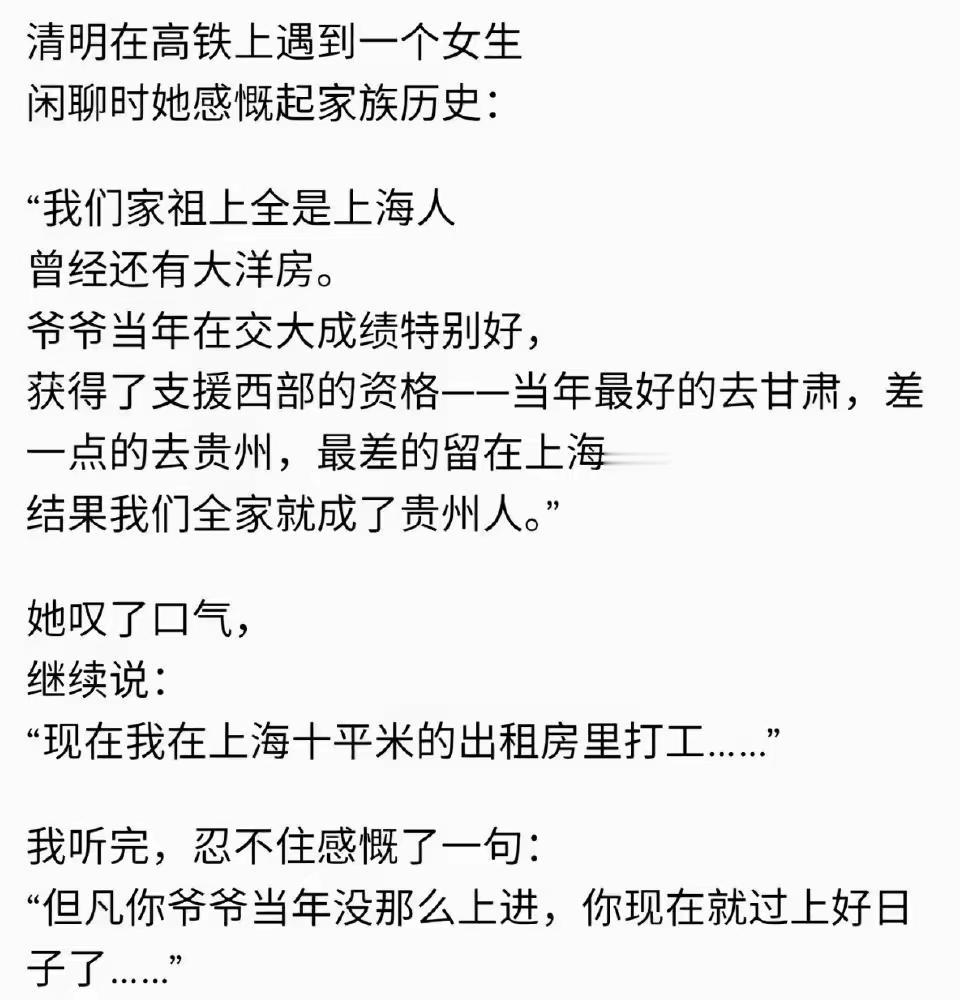 时也命也[捂脸哭]