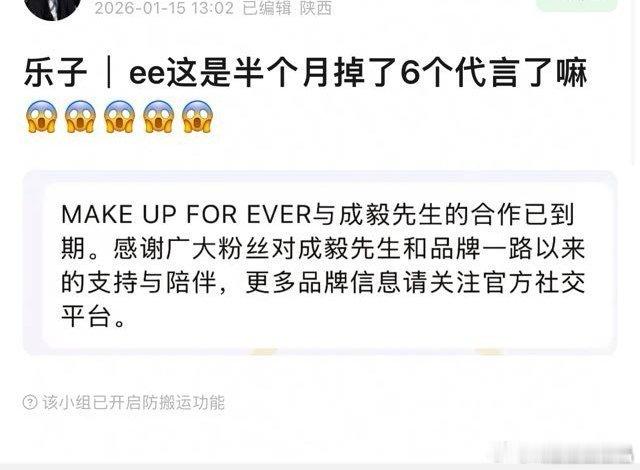 雀巢丝塔芙蜜思婷祖玛珑芭兰妮玫珂菲加上珂润，老の开年掉了七个代言。