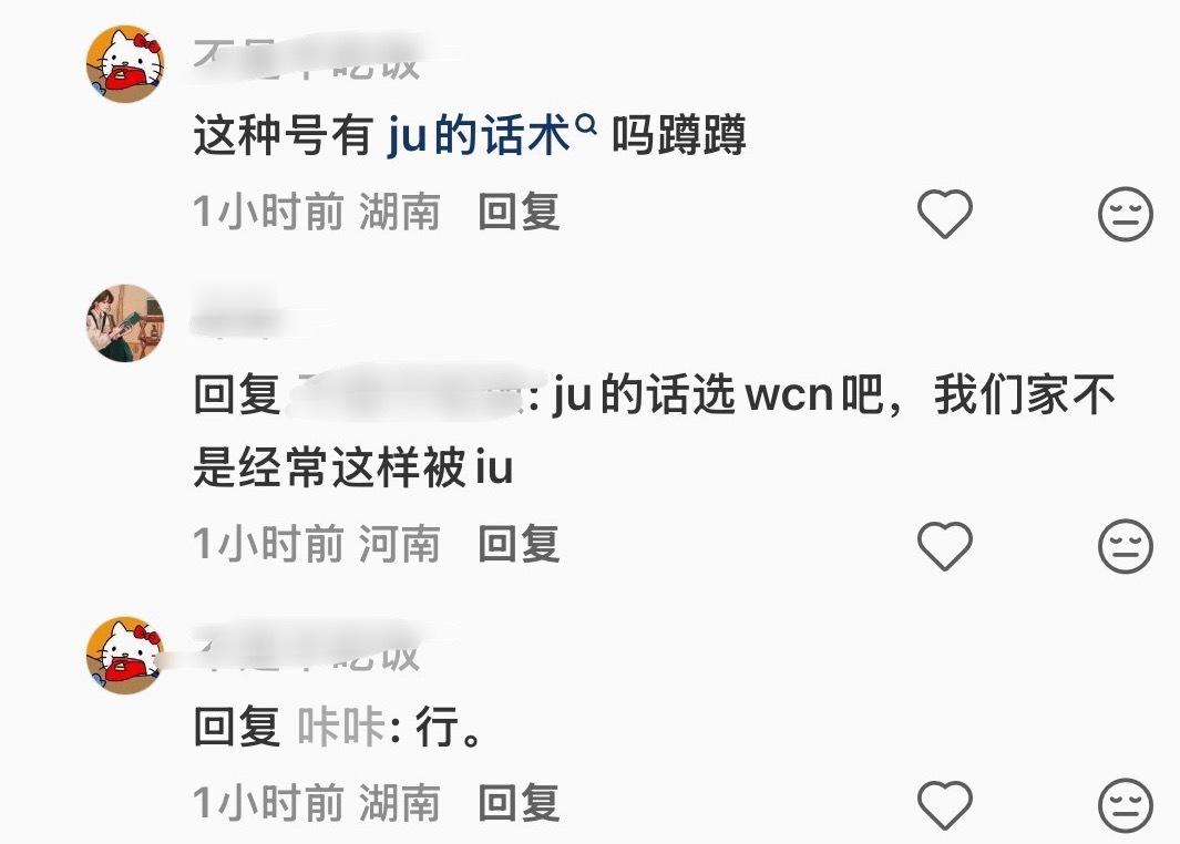 无法忍受了真的很闹麻麻又要串Wf又要下场🍊产出生存环境真的很艰难​​