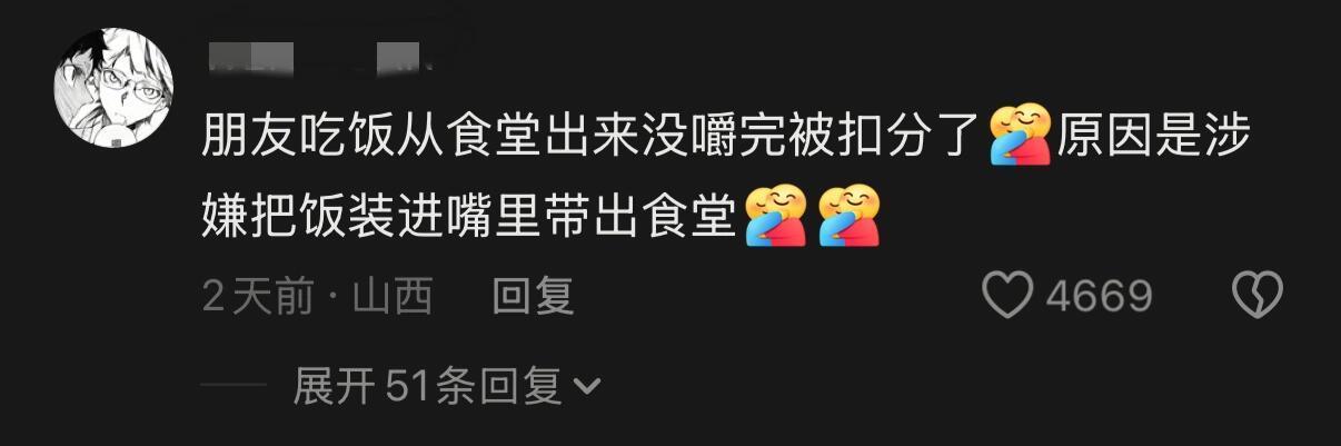 打开了一本名叫窦娥的书​​​