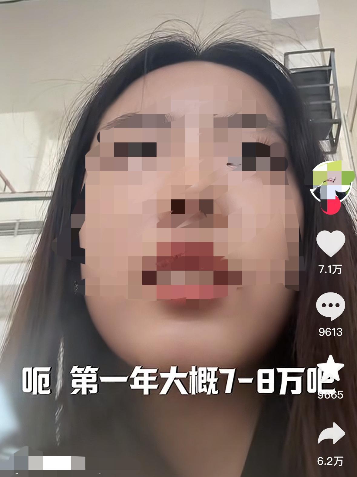 一位复旦大学女硕士发了一条视频，谈就业难，但有一句话也体现了现在孩子们本身错位的