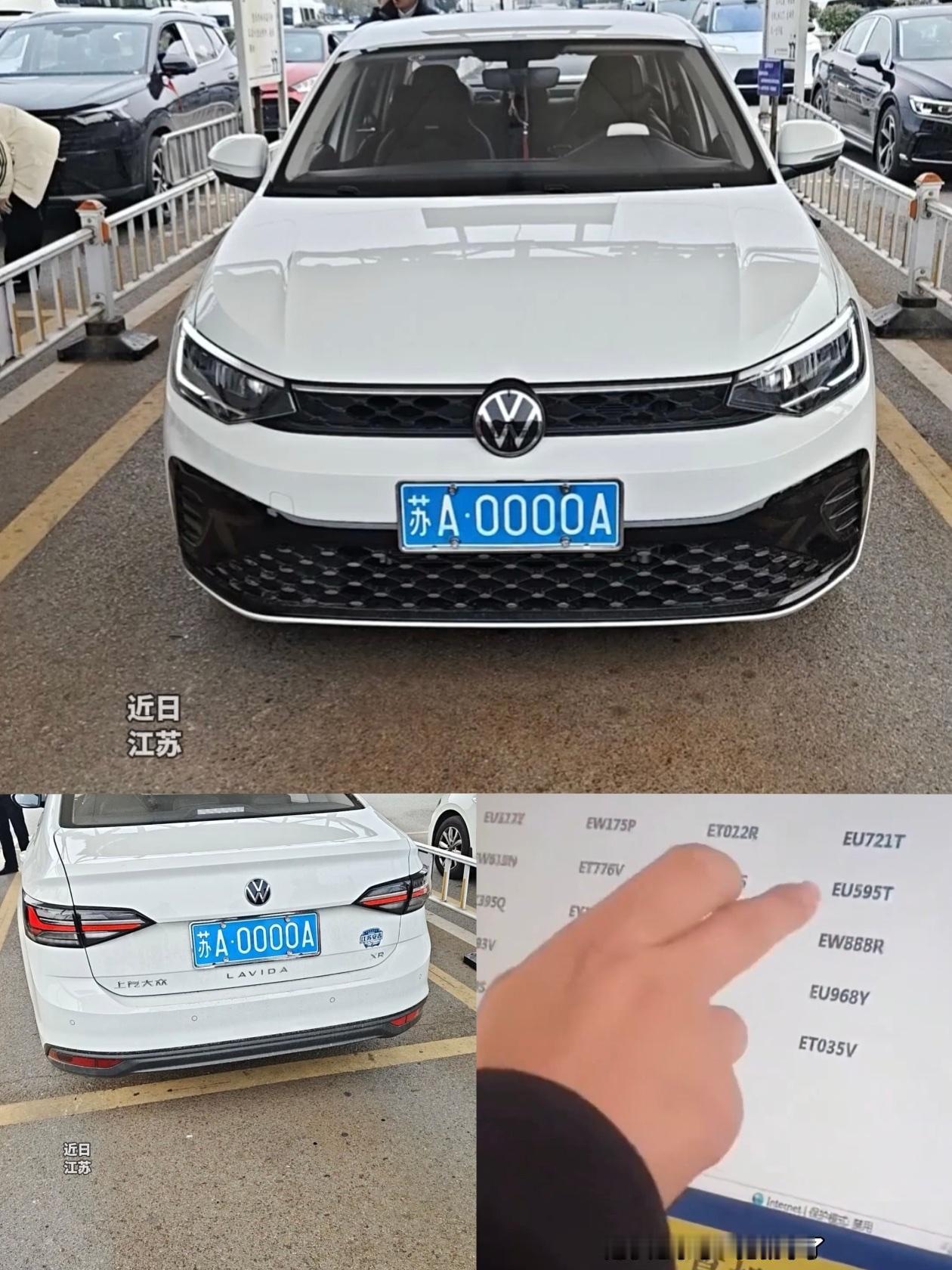 江苏南京沈女士在车管所摇号摇中了“0000A”的车牌，全网吵翻了，她说了一句话什