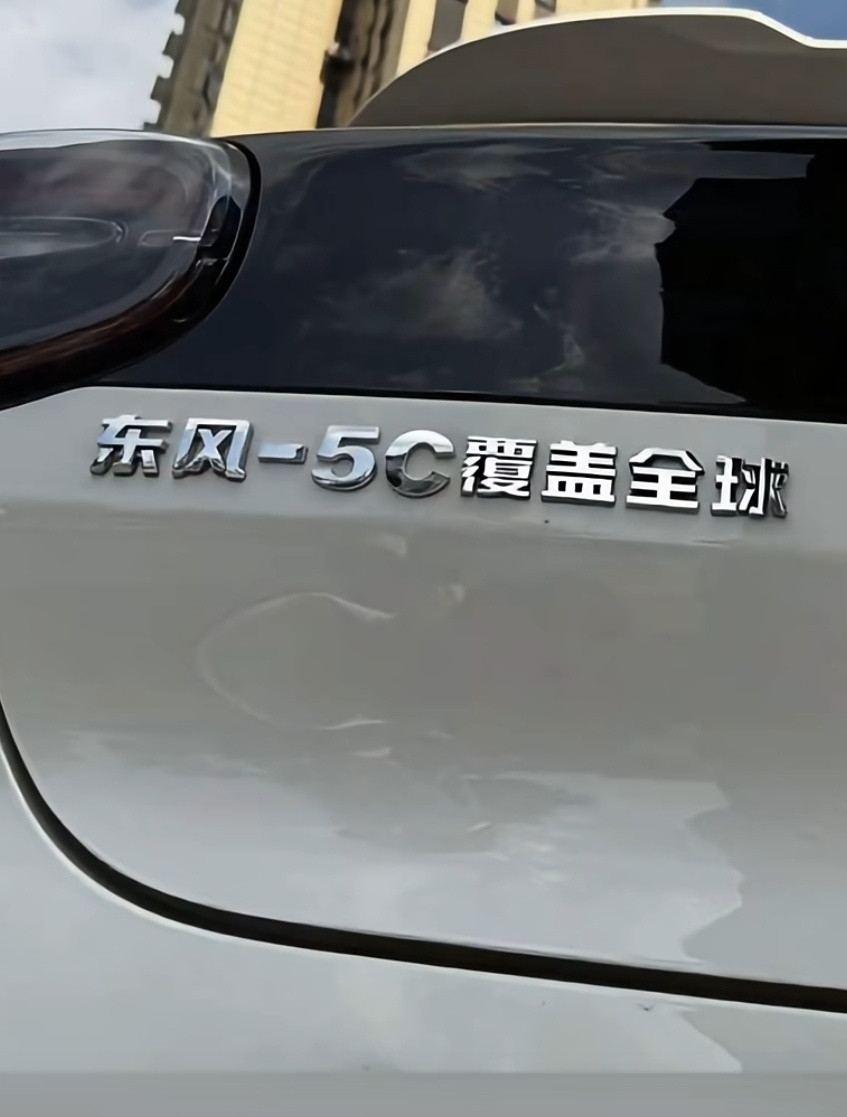 东风61飞得比迪迦快车标改起来了​​​