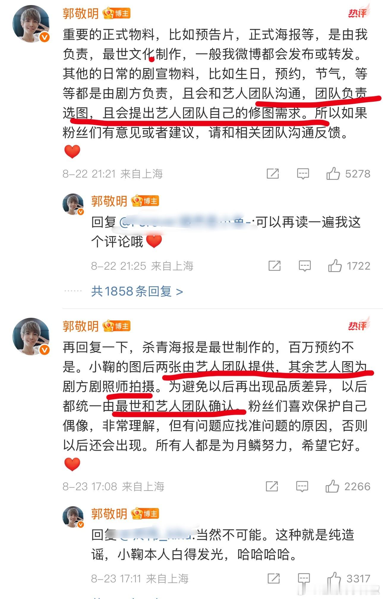看得出来，他端水端的很辛苦​​​