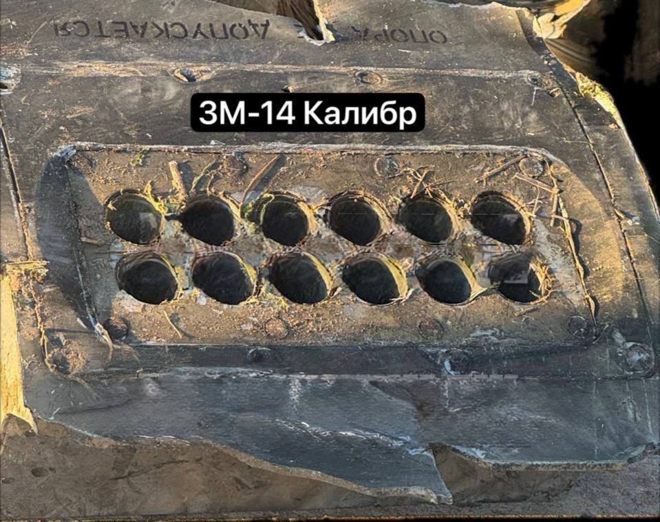乌克兰在俄军的3M14“口径”巡航导弹的残骸上发现了L-504诱饵发射舱与现代化