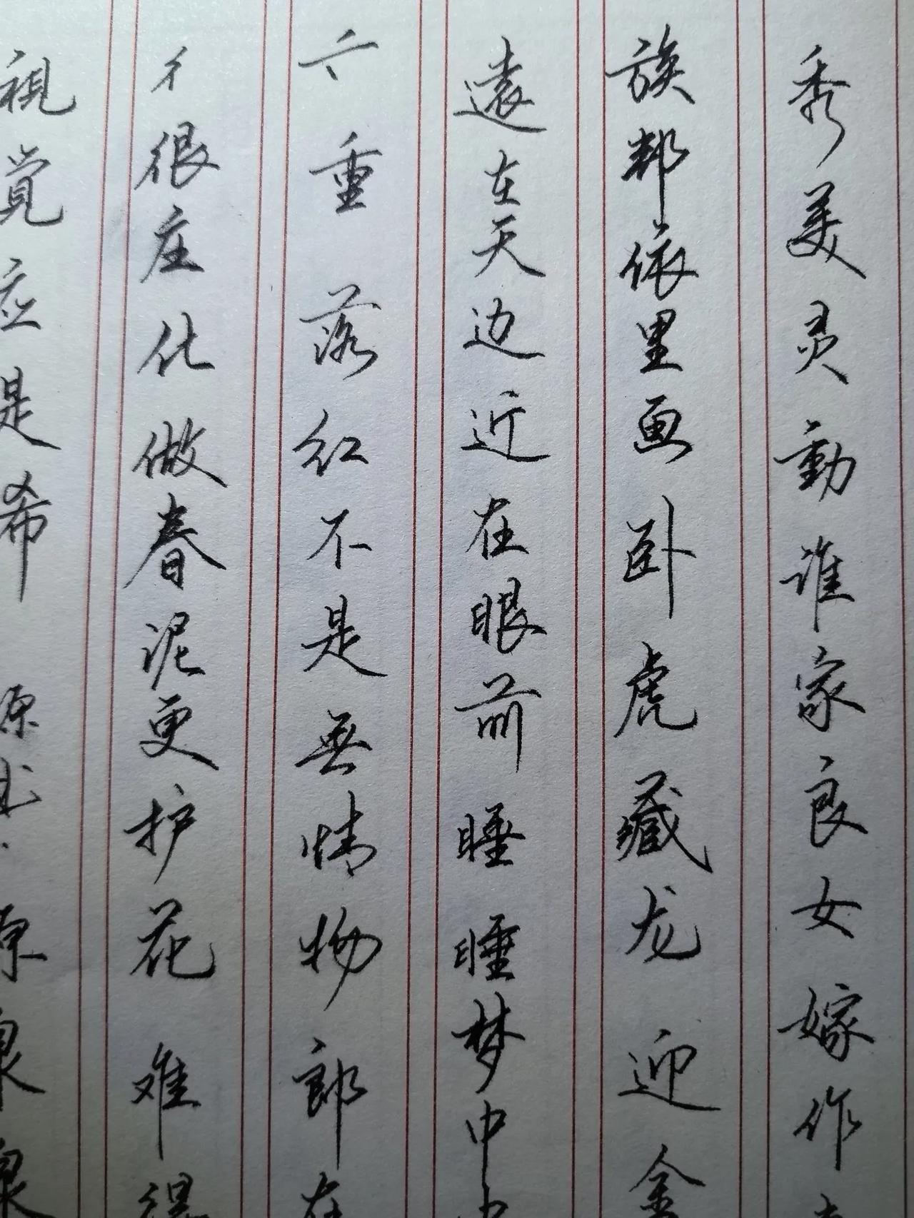 硬笔字不好，练习毛笔书法有用吗硬笔字不好的话，练习毛笔书法是有用的。毛笔书法