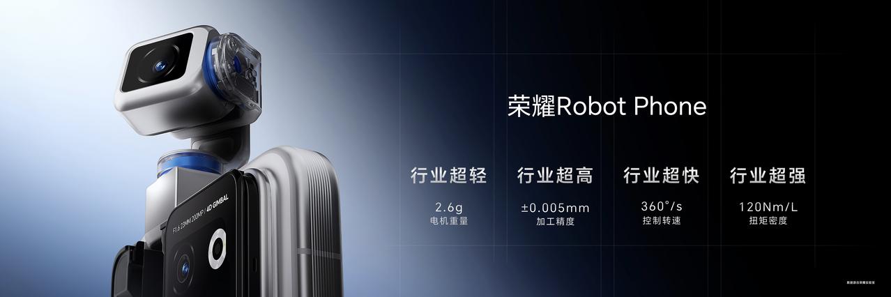 当“人工智能”从云端算法走向终端硬件，智能设备的形态边界正在被彻底打破。8月12