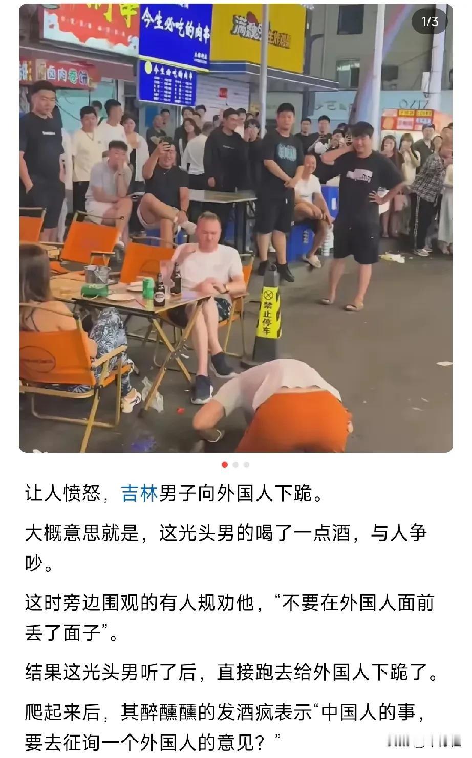 中国人站起来了吗？曾经有一段时间站起来了但是因为太穷人穷志短人穷自轻人