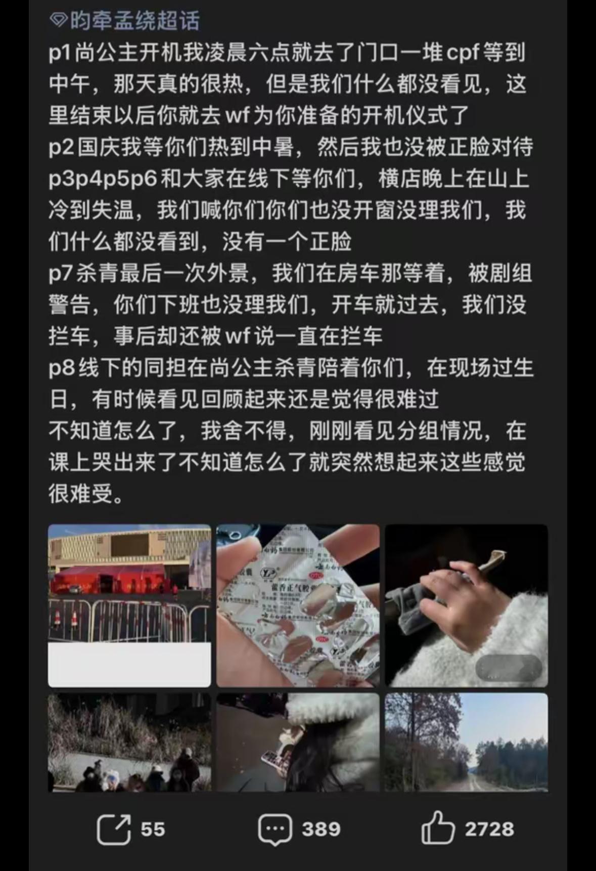 李昀锐连孟子义名字都不提两人曾因综艺互动（如《奔跑吧》茶马古道篇的自然互动）被嗑