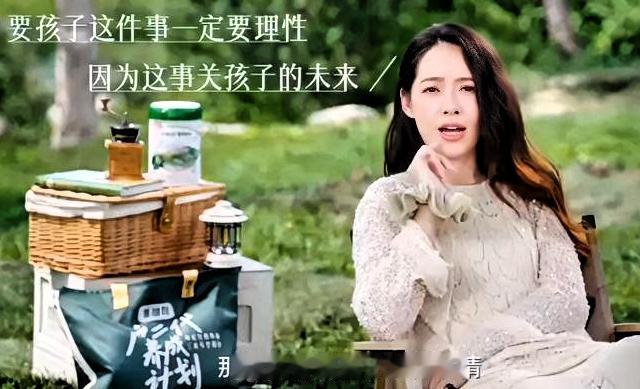 郭碧婷对着镜头，把这句话甩了出去：“什么叫我给人家生孩子，我是没能力吗？”语