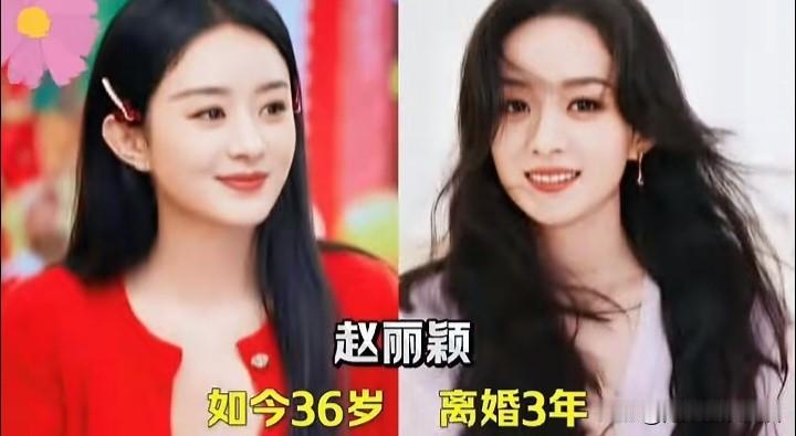 离婚后逆袭的10位女明星，她们都过成了自己想要的样子，女王的生活，看看都有谁？你