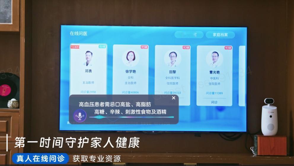 中兴通讯营收与净利润实现连续增长！2021年，营收1145亿元，净利润68.