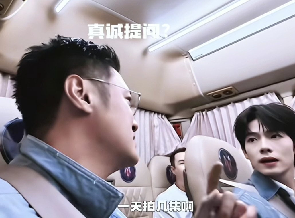 余文乐问曾辉一天拍几集剧，余文乐听了一边怀疑，一边说吹牛，余文乐：“一天拍几集啊？”小沈阳：“一天不