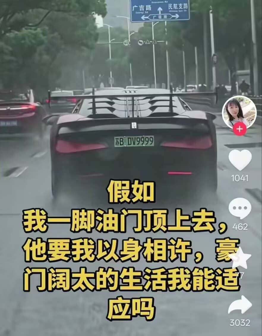 已经开始想象当富豪的生活了🥰✨