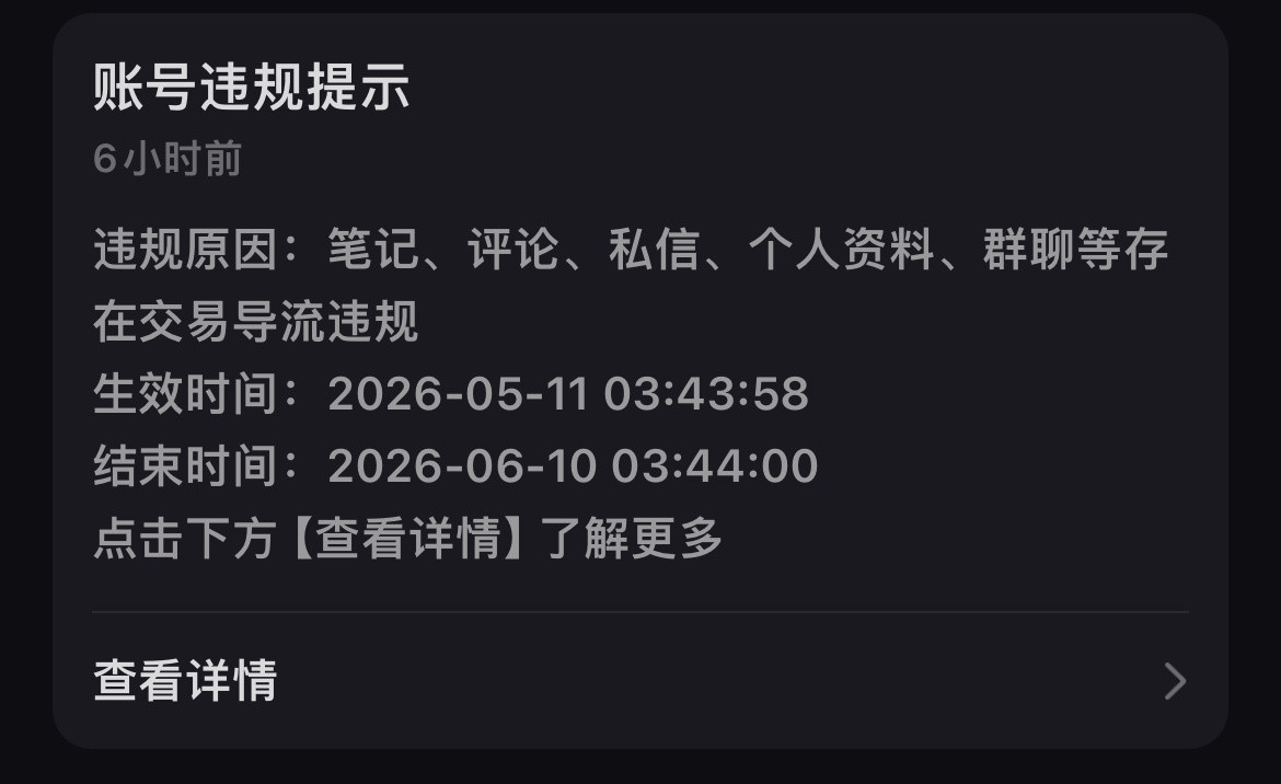 🍠你一直没放过我