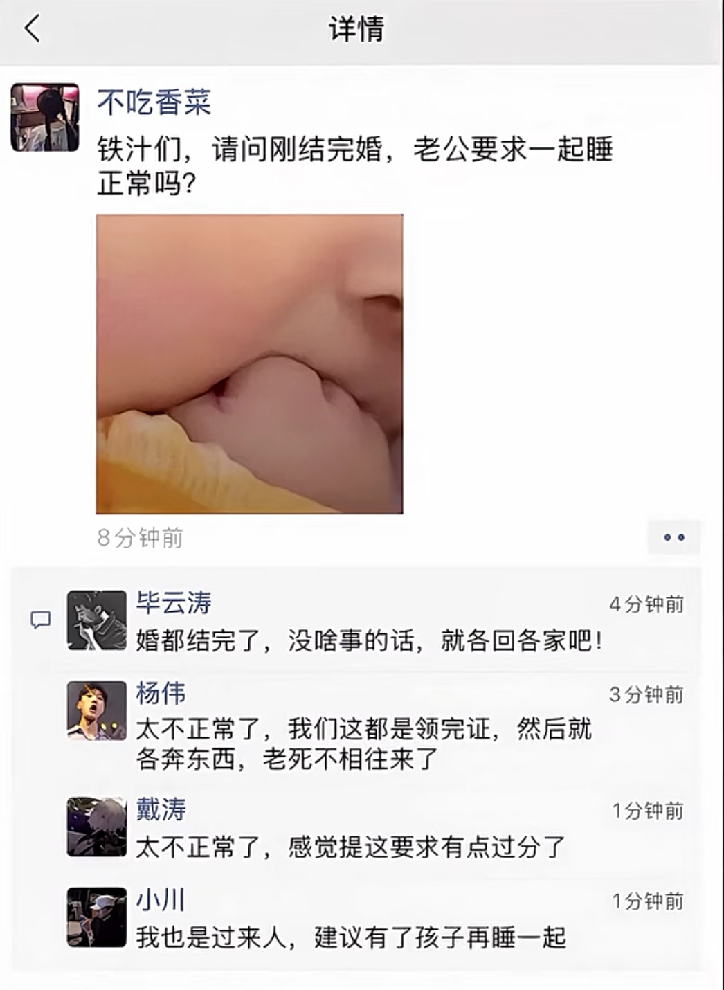 “反向整活”这样正常吗？
