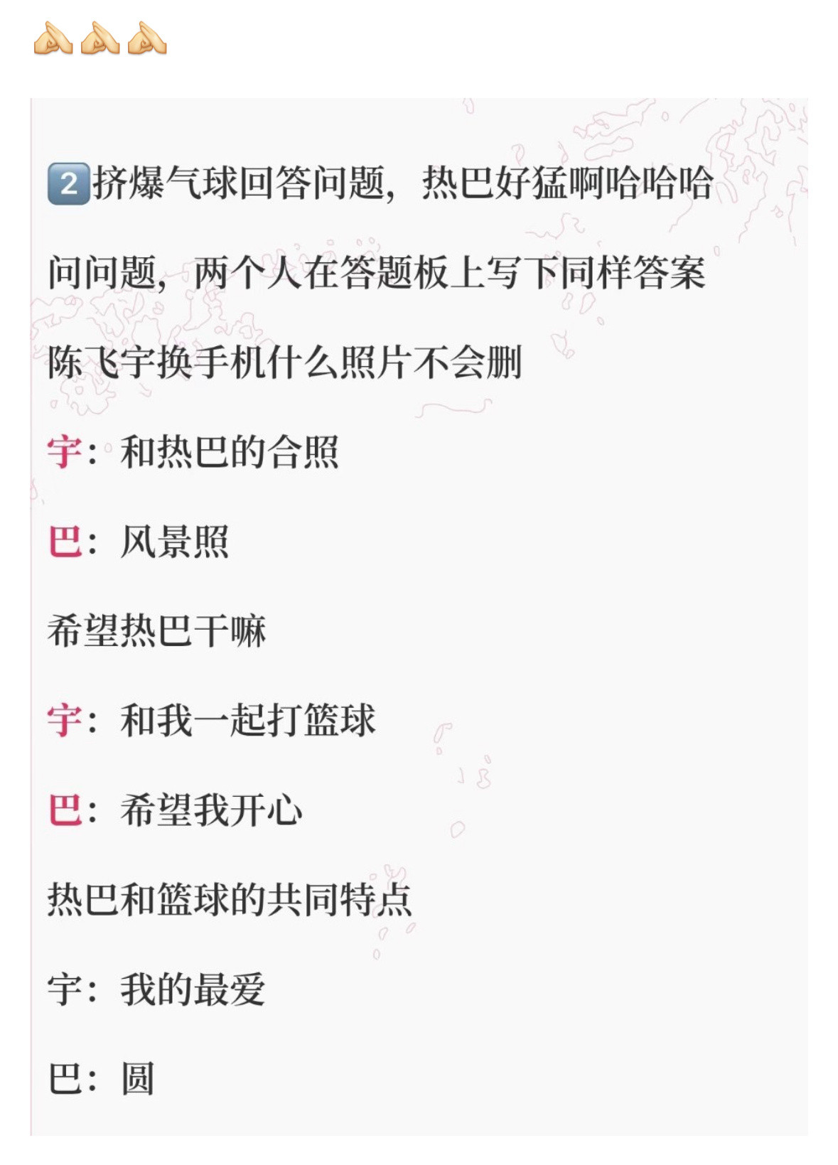 感觉阿瑟使出了毕生绝学