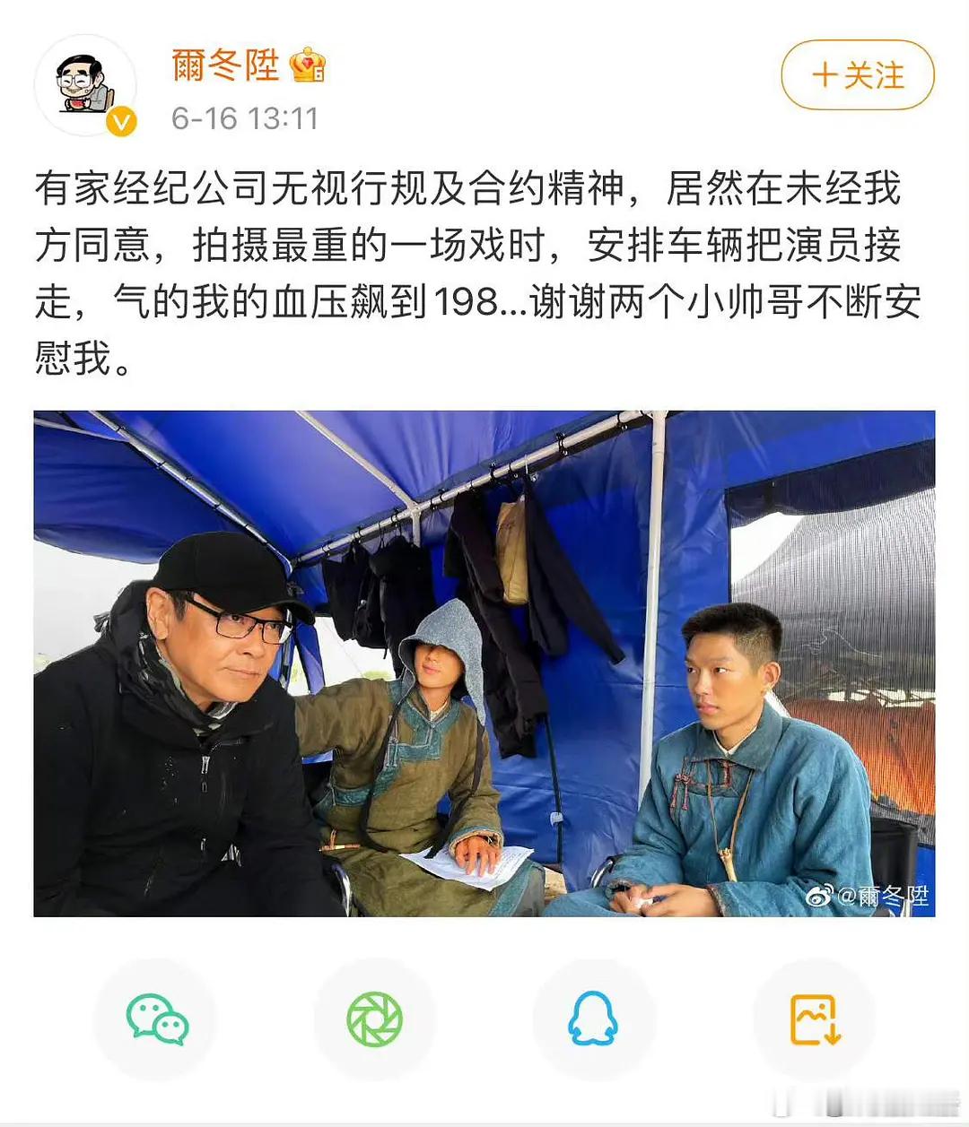 艾米什么后台啊？这都没事吗？