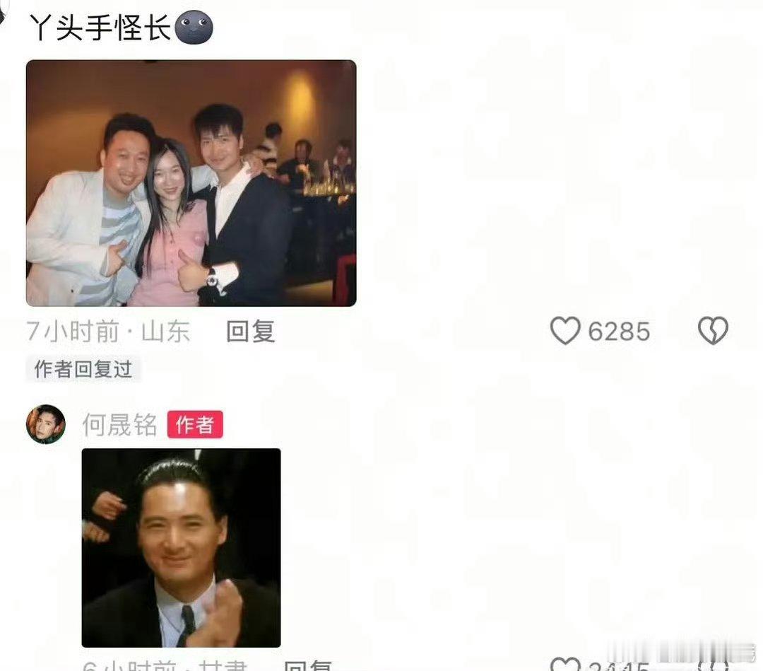 何晟铭到底想干什么？好多评论啊，是在线吃自己的瓜吗[捂脸哭]​​​