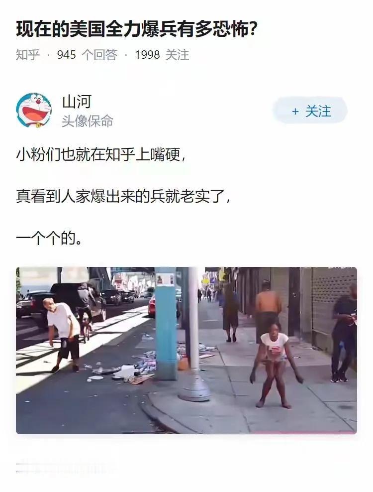 就怕美国爆出生化步兵[无奈吐舌]