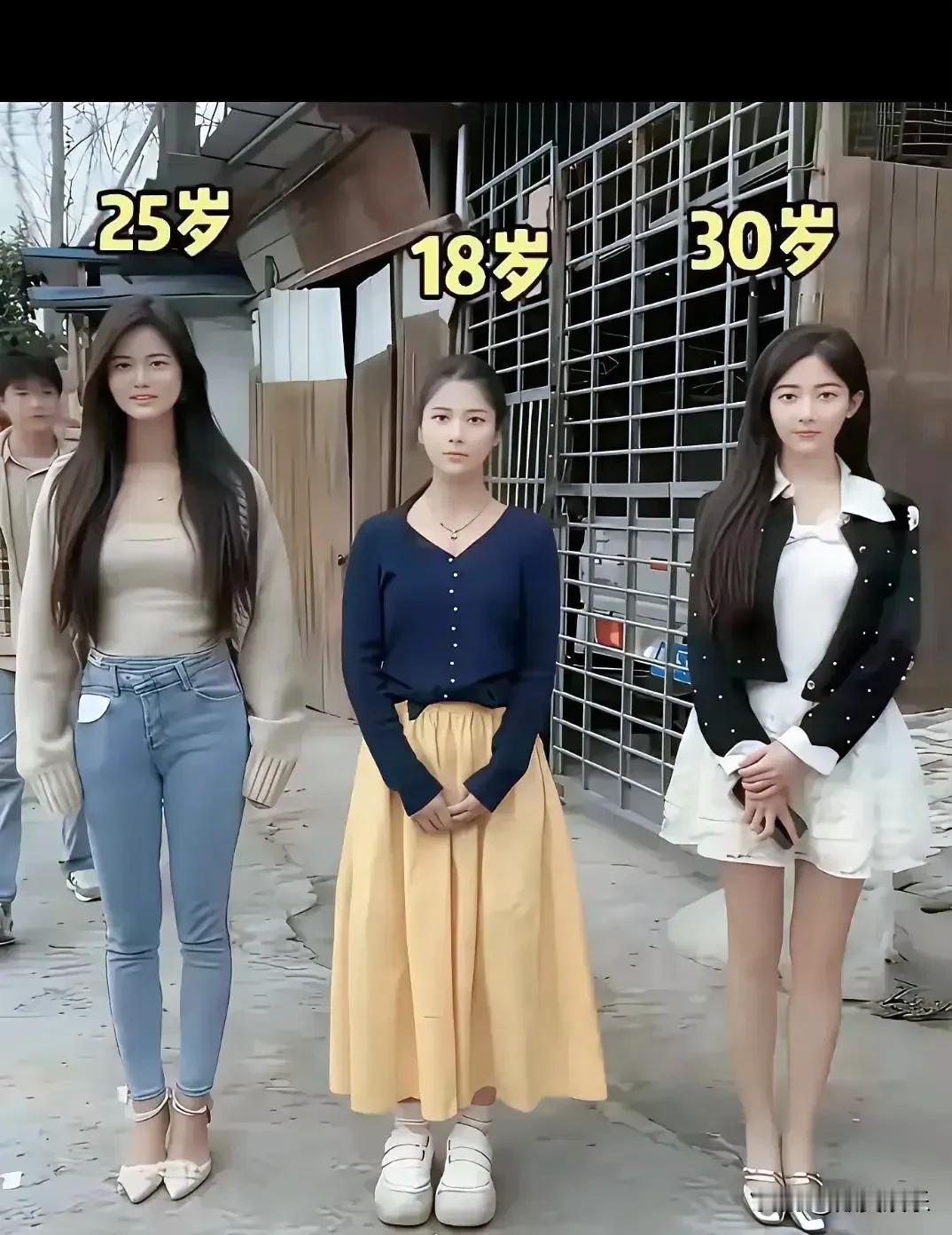 选一个做女朋友，那个合适？