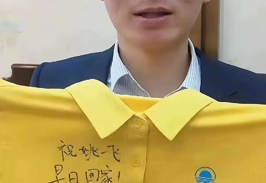 姚一飞也是兵哥哥接谢浩男好运找到了​上次谢浩男认亲时，浩男还特意在T恤衫上
