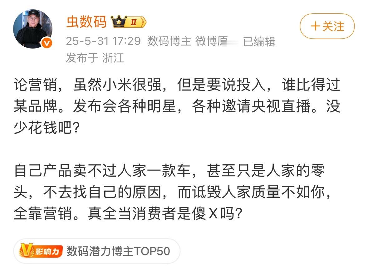 掩耳盗铃人在看，拔苗助长难成功。​​​