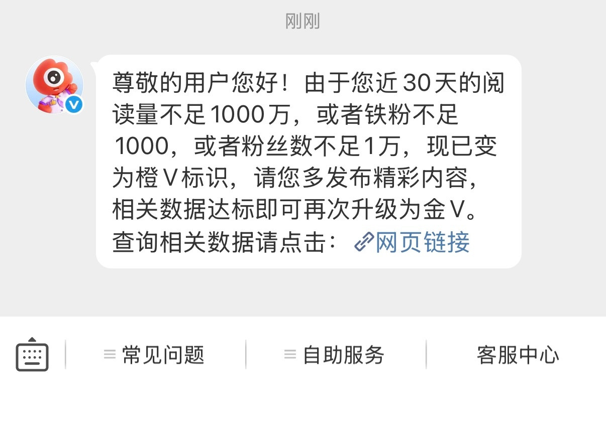 这回真三进宫了