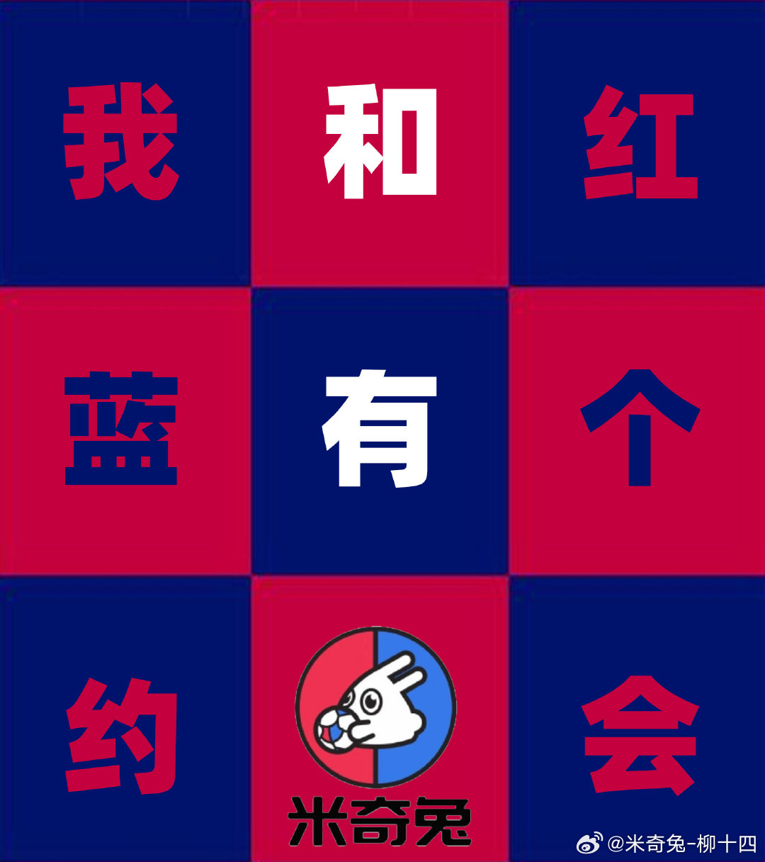 无论如何，哪怕这场比赛暴露出再多的问题，弗里克一度思路很混乱，甚至赌费尔明浪射（