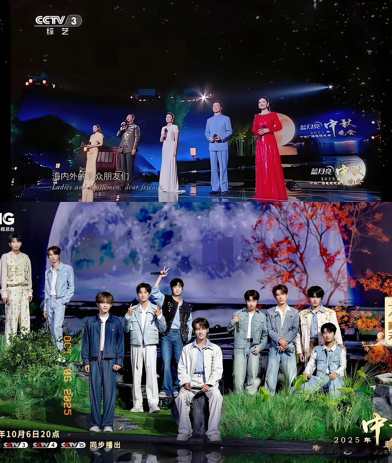 2025年中秋联欢晚会央视大搞了一把。但是看这些人，男的没有阳刚之气，女的扭扭捏