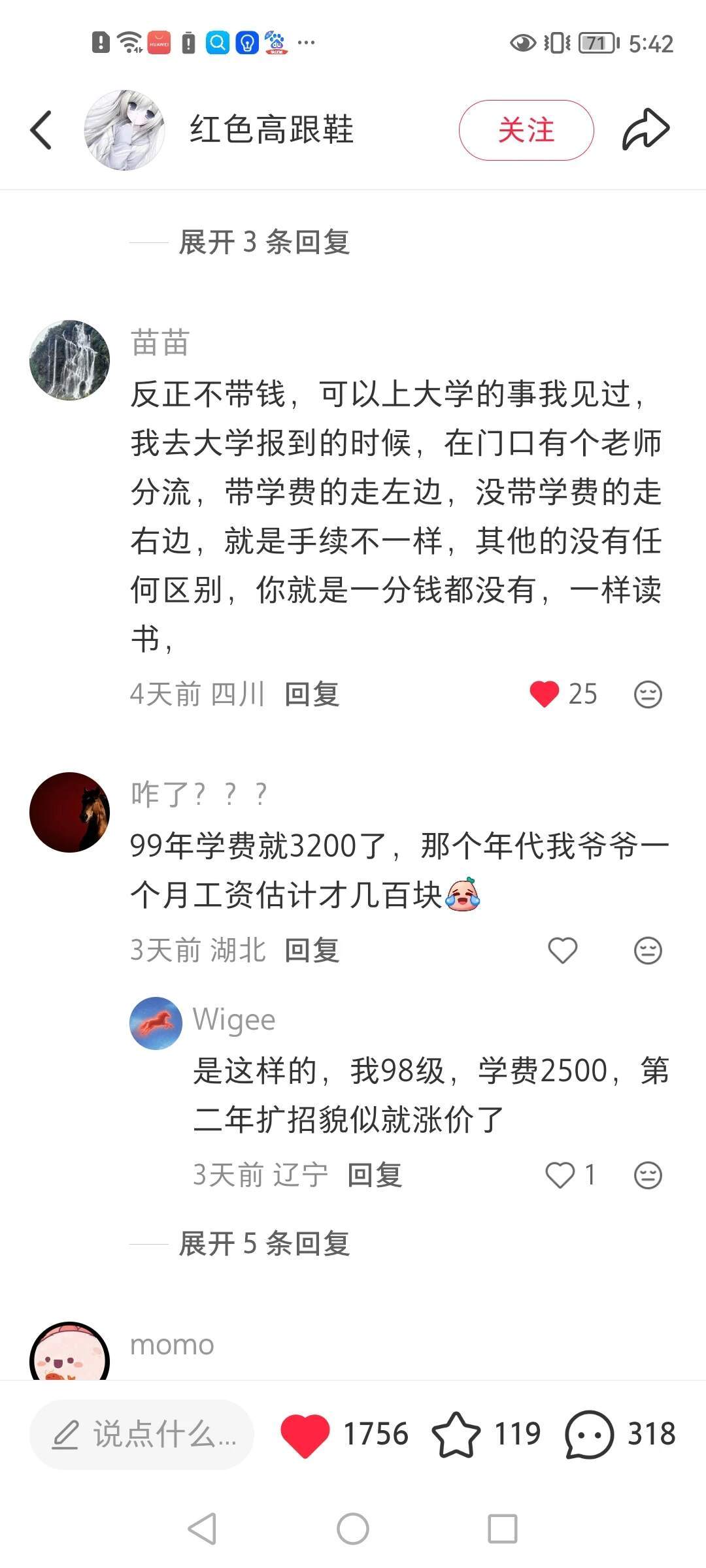 中国人最听不得“我饿”和“没钱上学”