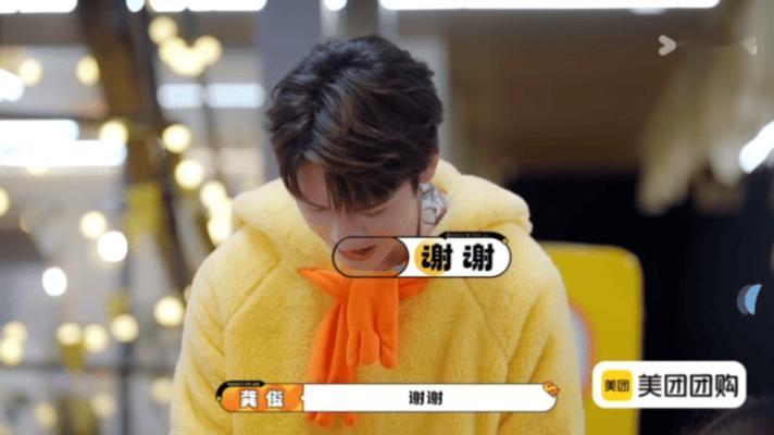 龚俊这菜看着就帅龚俊的热窝鸡，颜值在线味道好，想尝尝啥味。​​​
