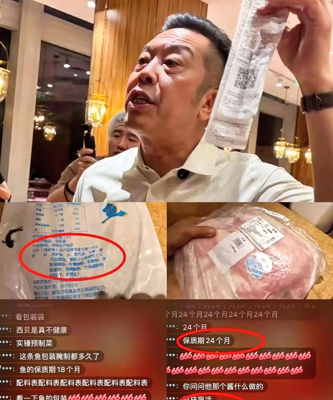西贝老板他怎么也想不明白，自己又是公开后厨，又是接受蓝台记者实地直播，怎么大家