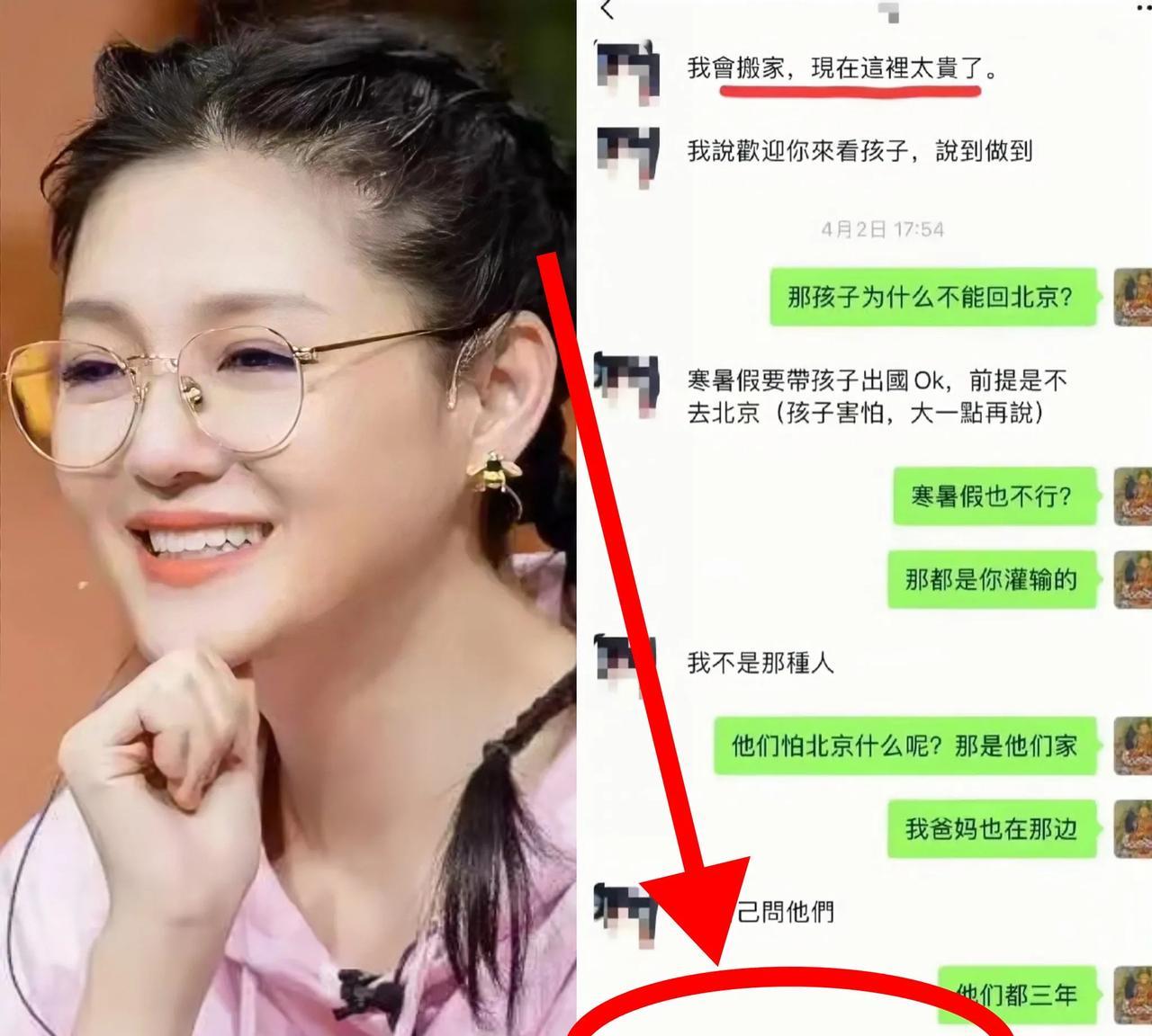 终于找到答案了大S是哪哪都好但是她有一个致命缺点，那就是她处理不好婆媳关系