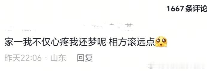 太艺术了